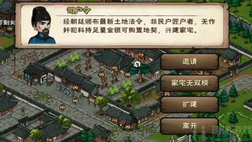 烟雨江湖文武双全答案