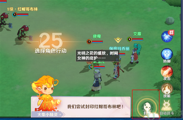 魔力宝贝旅人怎么抓宠物