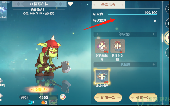 魔力宝贝旅人怎么抓宠物