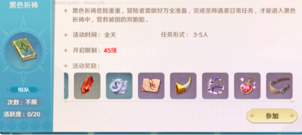 魔力宝贝旅人宠物怎么驯化方法