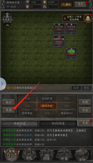 魔神纪元礼包码最新 魔神纪元礼包码大全