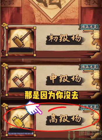 疯狂斗鸡场怎样培养新斗鸡