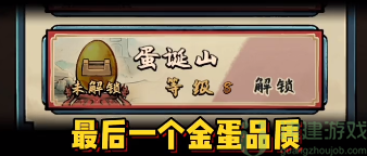 疯狂斗鸡场怎样培养新斗鸡