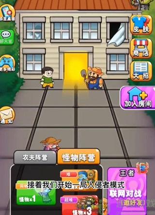 别惹农夫黑暗支配者怎么解锁