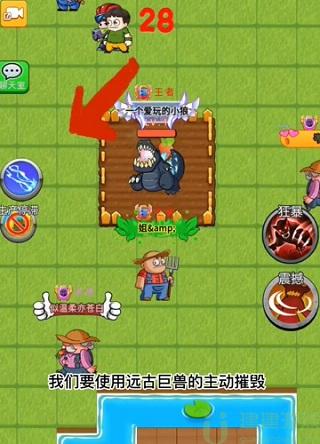 别惹农夫黑暗支配者怎么解锁