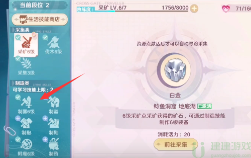 魔力宝贝手游装备攻略