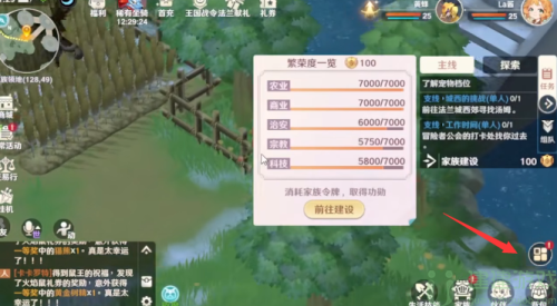 魔力宝贝手游礼包码怎么兑换