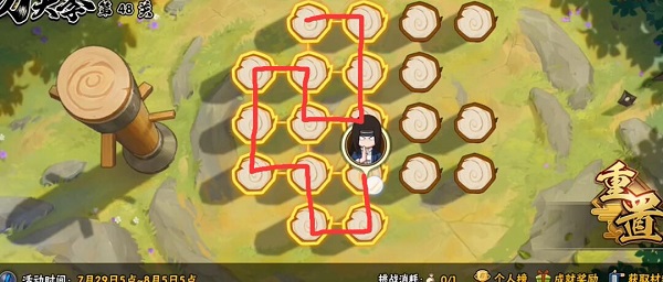功夫一笔画48关攻略