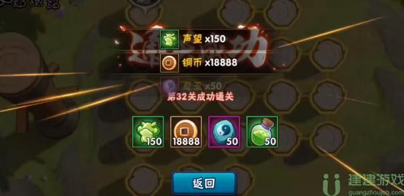 火影忍者功夫季第32关怎么过