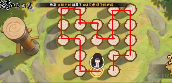 火影忍者功夫季第44关怎么过