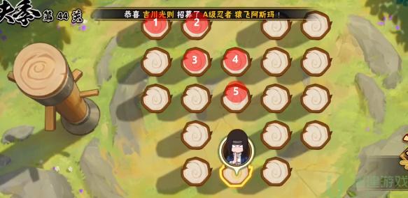 火影忍者功夫季第44关怎么过