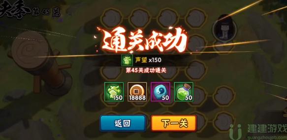 功夫一笔画45关攻略