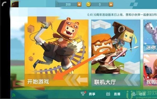 迷你世界沙漠村庄地形码大全