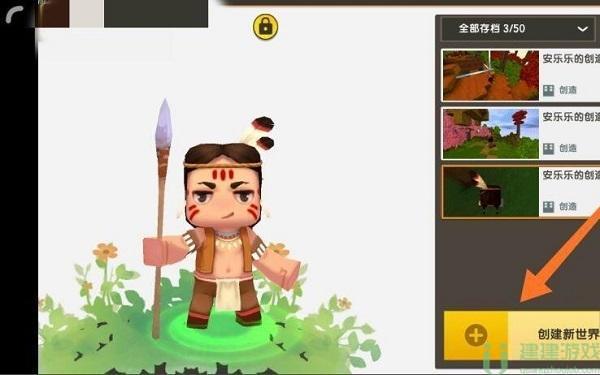 迷你世界沙漠村庄地形码大全