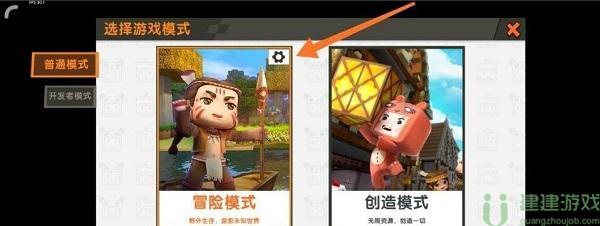 迷你世界沙漠村庄地形码大全