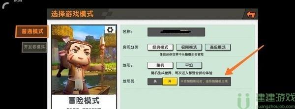 迷你世界沙漠村庄地形码大全