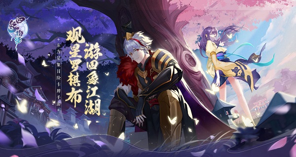 四象物语兑换码2024