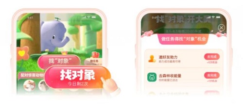 支付宝七夕找对象答案大全2022