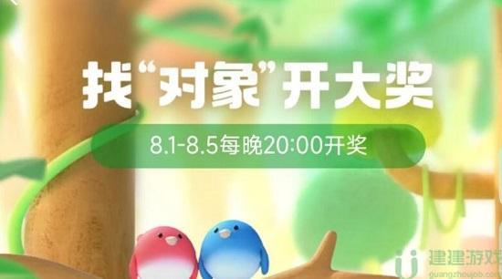 支付宝长胡须是什么动物
