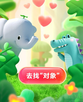支付宝梅花印是什么动物