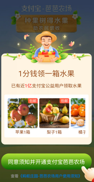 支付宝长鼻子是什么动物