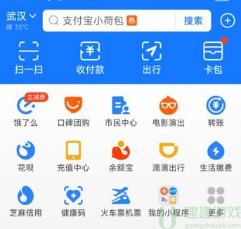 支付宝七夕找对象在哪里
