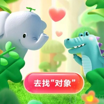 支付宝七夕找对象在哪里