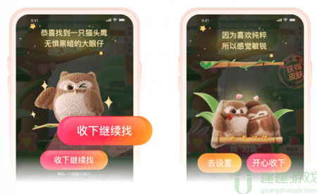 支付宝七夕找对象在哪里