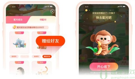 支付宝七夕找对象在哪里