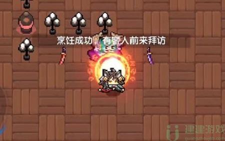 我的勇者怎么让魔女入住