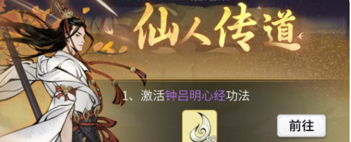一念逍遥七夕时装怎么获得