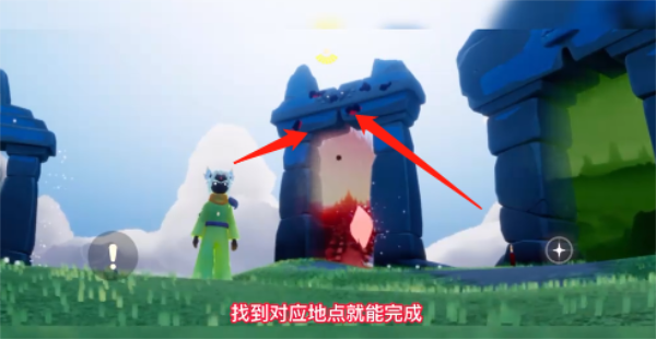 光遇破晓季任务全攻略