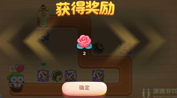 保卫萝卜4七夕舞会第一场攻略