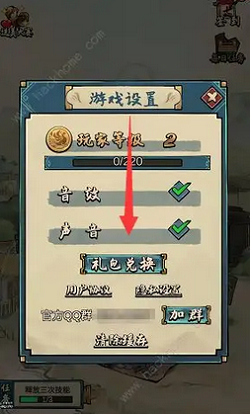 疯狂斗鸡场礼包码大全2022