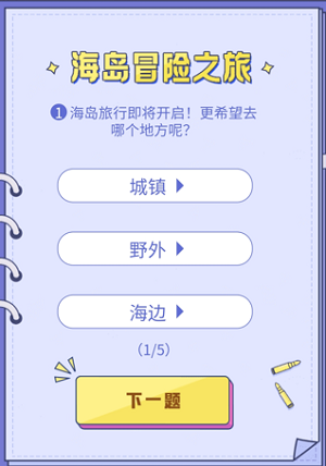 和平精英海岛最佳cp称号怎么获得