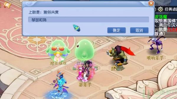 梦幻西游画中大冒险乱世佳人怎么过