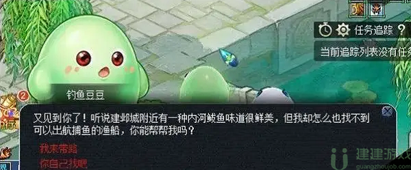 梦幻西游画中大冒险乱世佳人怎么过