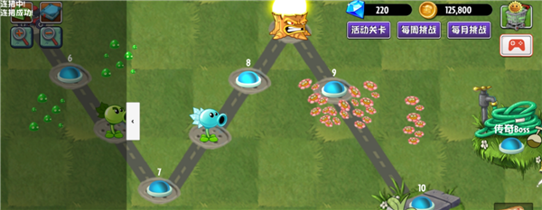 pvz异域探险最新版