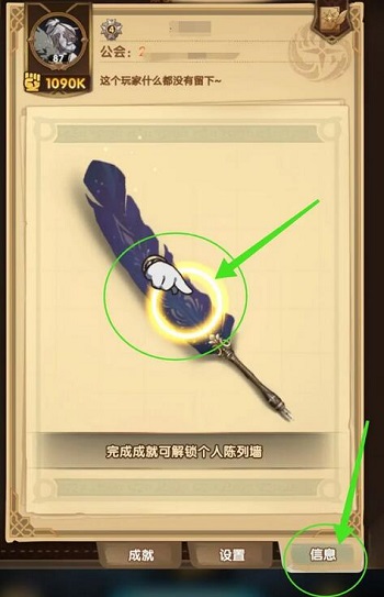 剑与远征zzt0318介绍