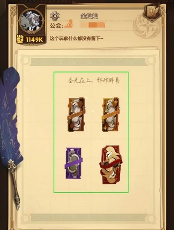 剑与远征zzt0318介绍
