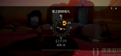 光遇七夕比翼发饰多少蜡烛