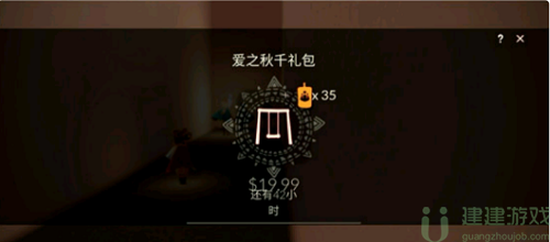 光遇七夕比翼发饰多少蜡烛