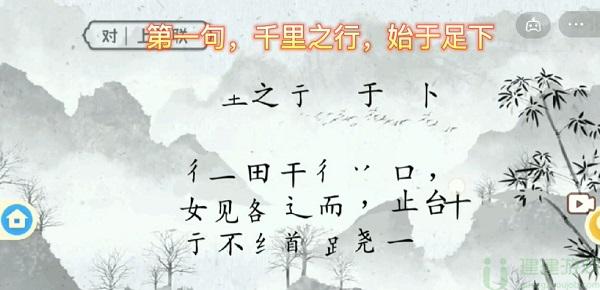 收纳高手第三关攻略