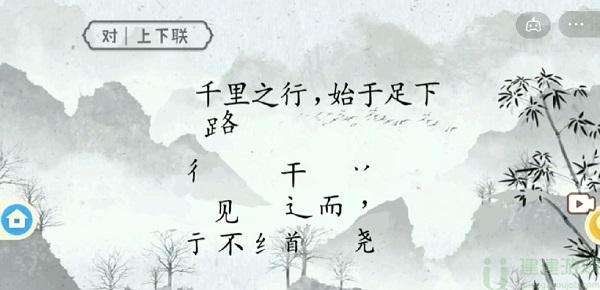收纳高手第三关攻略