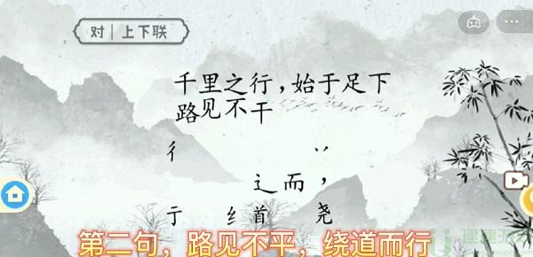收纳高手第三关攻略