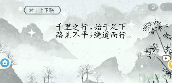 收纳高手第三关攻略