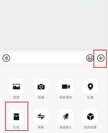 微信七夕可以发520红包吗