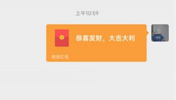 微信七夕可以发520红包吗