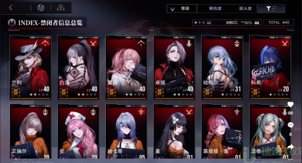 无期迷途怎么穿戴罪印