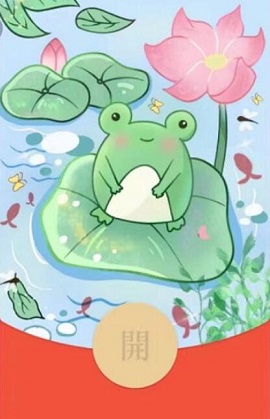 微信七夕红包封面序列号2022